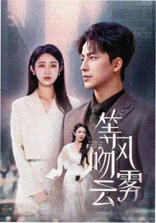 哪吒之魔童降世 热播榜第一