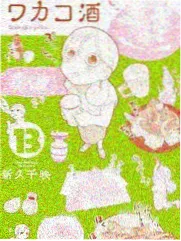 深海 国漫电影海报