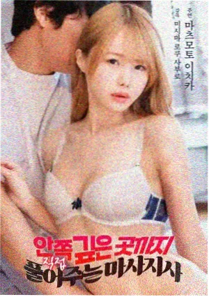 白蛇缘起 国漫电影海报